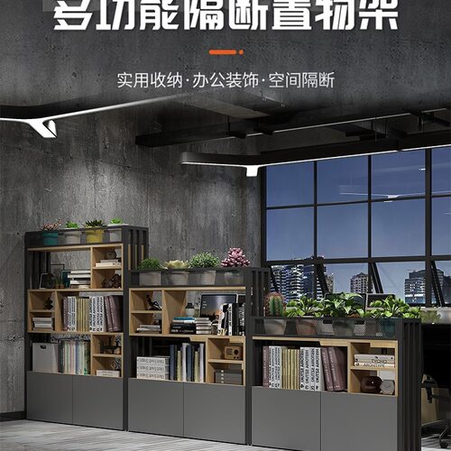 办公室屏风隔断双面简约矮柜储物柜工业风铁艺置物架花槽柜展示H^