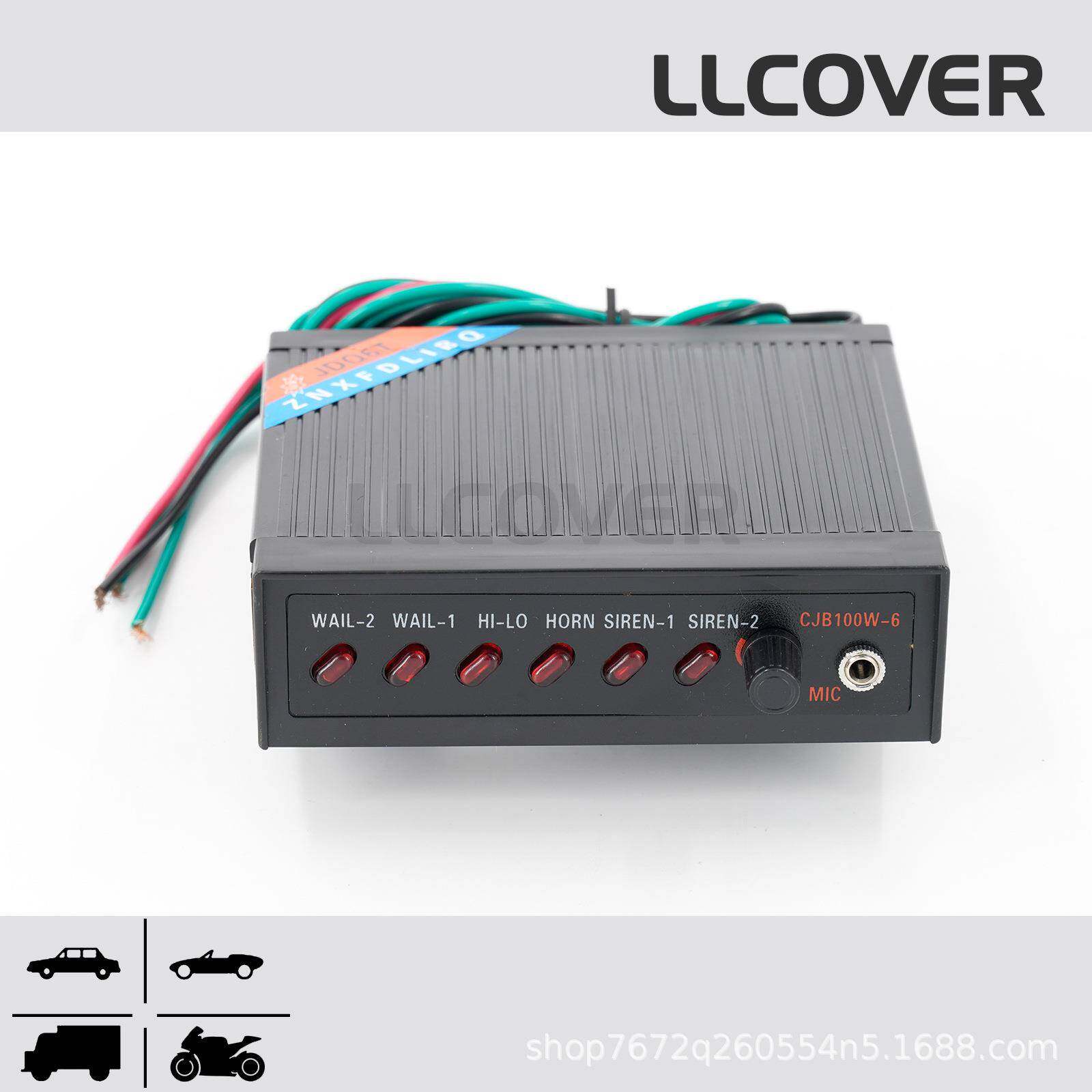 六音车载喊BCP话报器叭汽车改装12V10喇0W大功警率宣传喊话扩音器