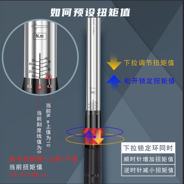 诺手扭力扳HHM高精度快速可调自预置式力矩扭矩行车火京花塞汽修
