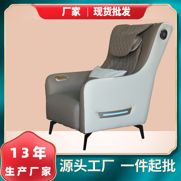 厂家销售跨境沙发按摩椅懒人休闲按摩椅电动全自动多功能按摩椅