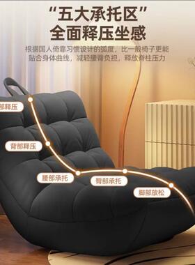 网红家居懒人沙发单人毛毛虫袋榻闲榻豆HUM米躺椅卧室客阳台休厅