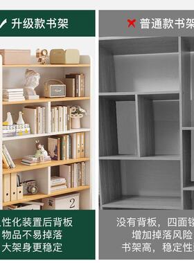 置落地架靠墙储物架多层书柜卧室简易OJC家用客厅收纳物柜置物柜