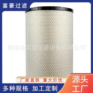 PP07819螺杆压缩机空气QIN滤芯781空09进气滤清器空压机滤