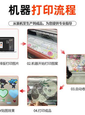 uvdf免仿刺绣打印机器制版uv白彩水t晶标刺绣转热QZH印鸭舌帽皮革