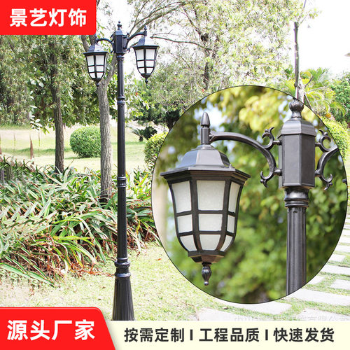 创意新款庭院灯路灯欧式户外防水草坪灯草地灯室外高杆led景观灯