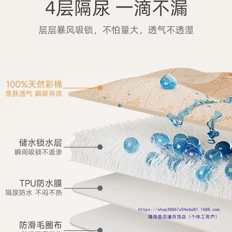 婴儿彩棉隔尿垫童防水大尺儿床SOR寸单可水洗姨妈垫生期床理垫