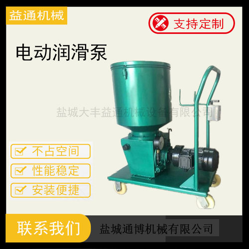 多点润滑泵 DDB-25 多点电动油泵 DDB-20