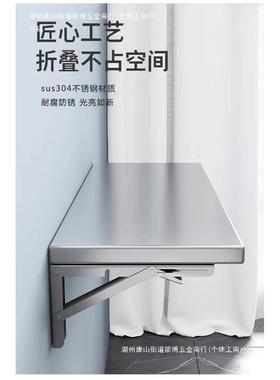 不锈钢物折叠桌厨桌tj#fgu+u家用打孔房简餐易桌一字隔板架墙上置