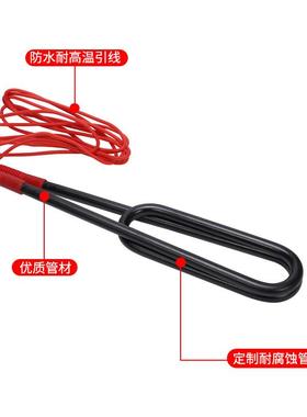 井水池大功率潜水电水加热热管防水发黑加棒箱浴烧水6/PVX8/10/12