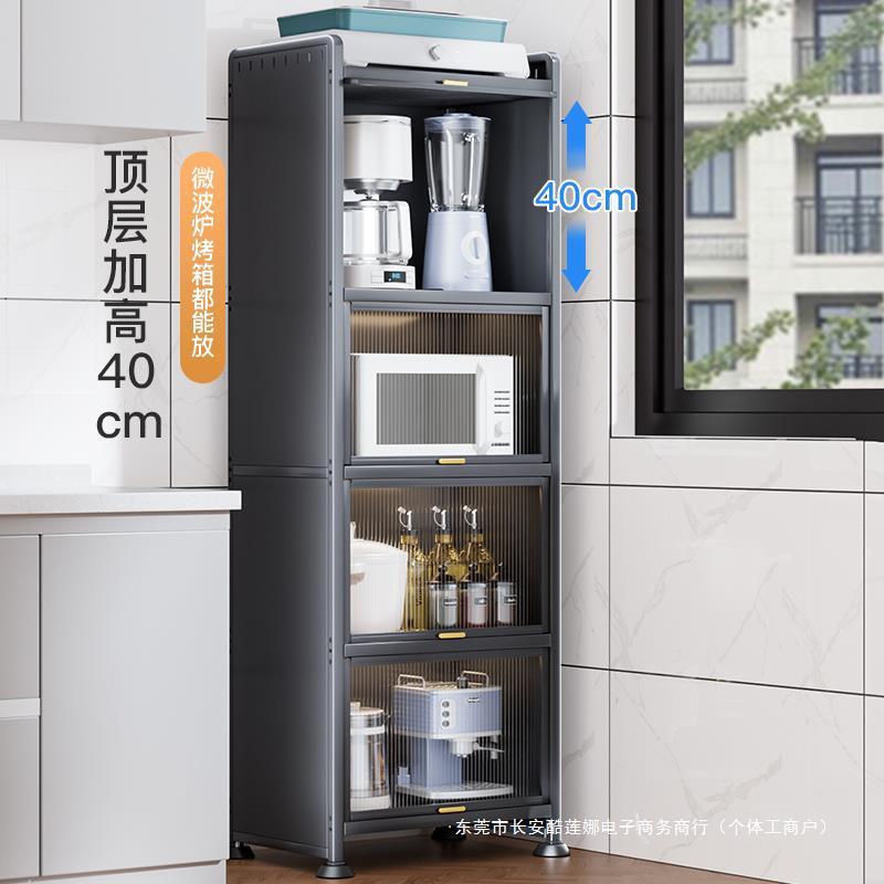 房置物架多功能夹柜缝收纳柜多层储物柜缝隙置餐边物JFZWG-00子橱