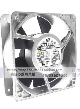 STYLEFANUS12D22-GT220V16/15W1203819392MC全金属耐高温风扇