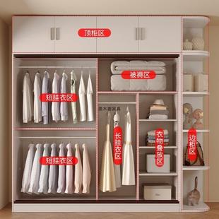 新款 2025小户型大 衣柜家用卧室推拉用门经实木出房YEA济型租新款