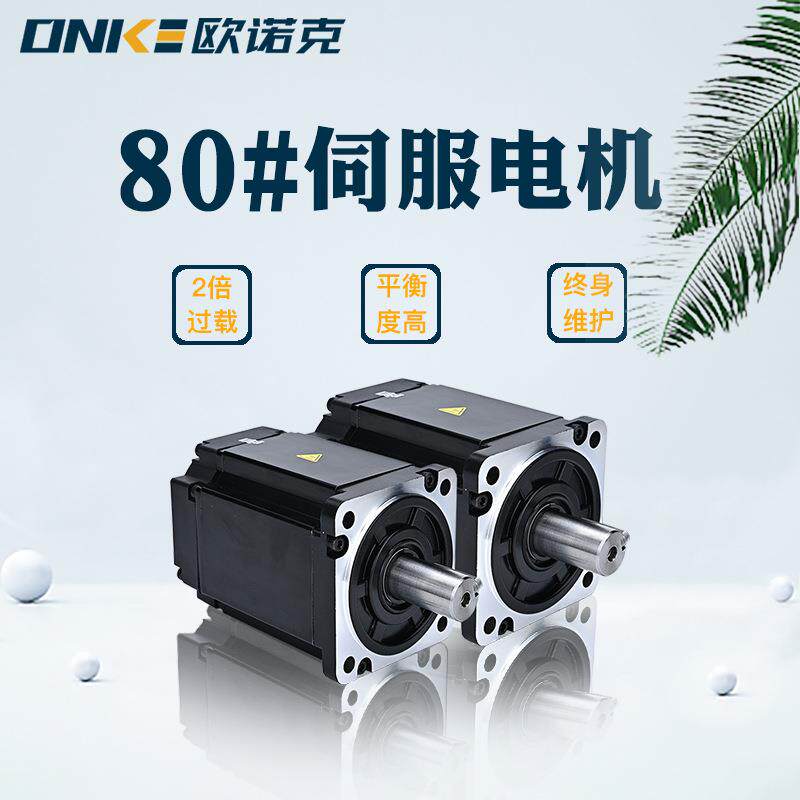 兰80法直流伺服机电1250W刹72V0080TM-0400转带车工厂直售数控系
