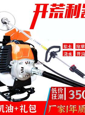 割土草机四能冲程背负式割稻机RBY多功农用开荒油汽除草机松机割