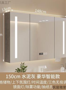 卫生挂墙置物式架浴室储物间智能单AL100131独镜柜柜实木化妆镜收