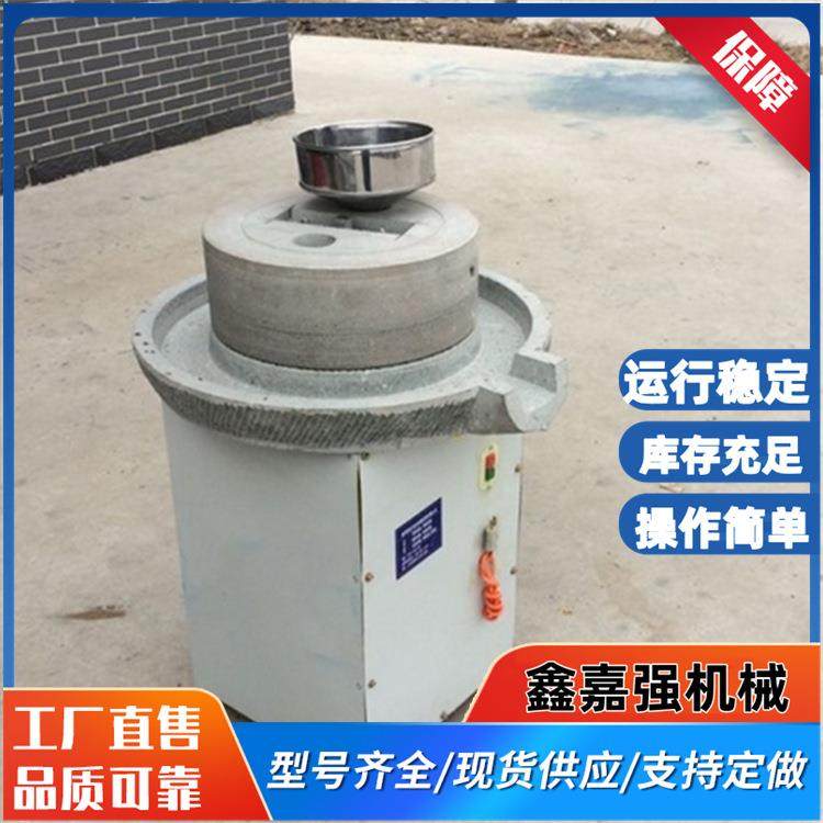 电动石磨机商用磨豆浆多功能无渣五谷杂粮面粉现磨 米浆豆腐磨浆,农机/农具/农膜,农产品加工设备,淘宝优惠券,粉丝福利购,淘宝优惠卷