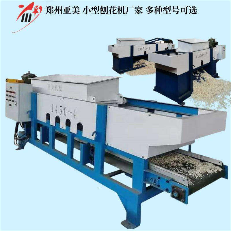 宠物垫料狸猫实验室狐狸马场饲养场垫料刨花机刨花设备找亚美机械,农机/农具/农膜,林业机械,淘宝优惠券,粉丝福利购,淘宝优惠卷