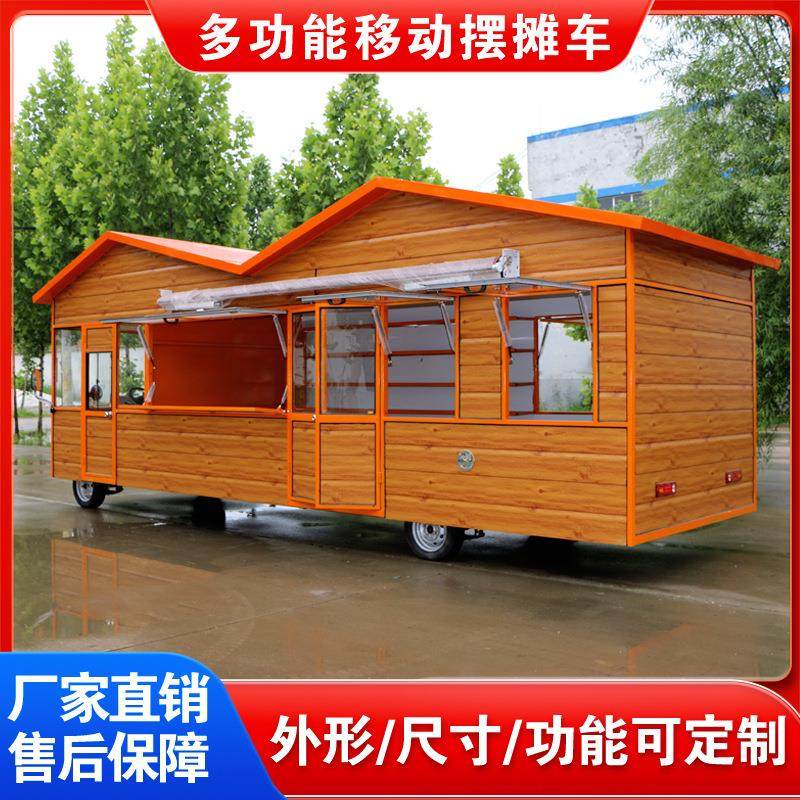 多功能仿古木屋餐车商业街烧烤快餐美食车电动炸串卤菜熟食小吃车,清洗/食品/商业设备,休闲食品加工设备,淘宝优惠券,粉丝福利购,淘宝优惠卷