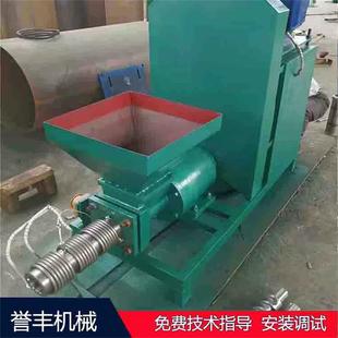 工厂直营机制制棒机无烟秸秆竹屑锯末烧烤木炭全自动制炭机生产线