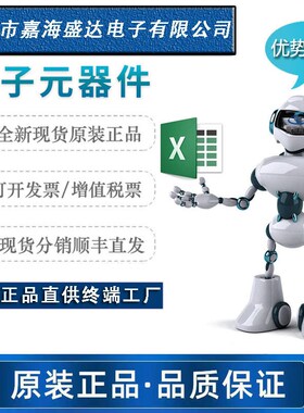 全新原装 XCF32PFSG48C BGA48 可编程存储器芯片 可编程存储器