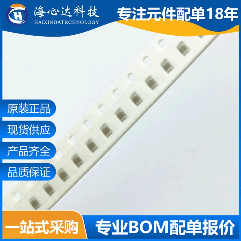 贴片陶瓷电容CL10B474KB8VPNC 0603 1608 50V X7R 10% 0.47UF
