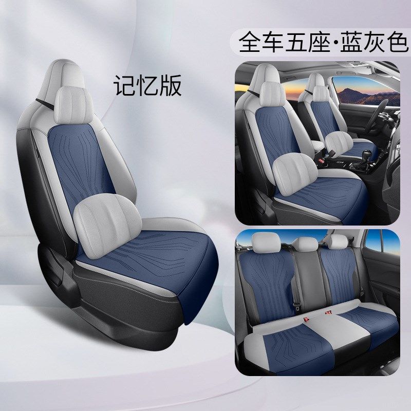 适用于2025款大众途岳新锐马鞍垫座椅套半包仿皮座套专用汽车坐垫,汽车用品/电子/清洗/改装,专车专用座套/座垫,淘宝优惠券,粉丝福利购,淘宝优惠卷