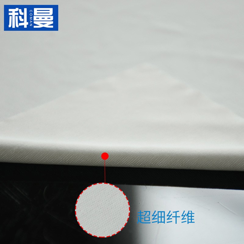 防静电4009超细纤维百级净化清洁擦拭布 9*9寸195G无尘布