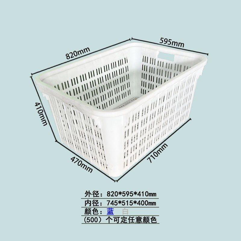 加厚大号塑料周转箩筐830塑胶周转框全熟料水果蔬菜运输中转筐子,橡塑材料及制品,塑料盒/塑料箱/塑料柜,淘宝优惠券,粉丝福利购,淘宝优惠卷