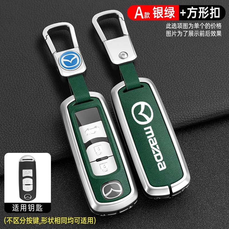 适用马自达3昂克赛拉钥匙套阿特兹cx5扣cx8壳cx4包21款男高档汽车