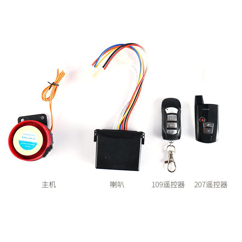 摩托车双向智能报警器远距离监测摩托车防盗器遥控启动器厂家直销