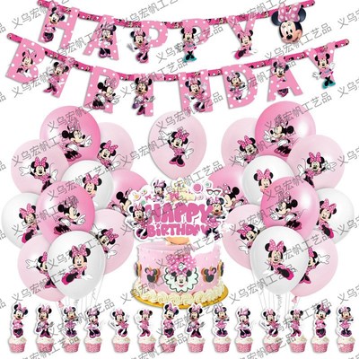 Minnie Mouse Theme Baby Bath Birthday Party Supplies Minnie