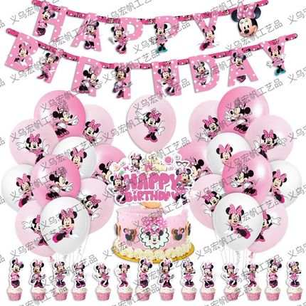 Minnie Mouse Theme Baby Bath Birthday Party Supplies Minnie