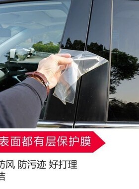 23款斯巴鲁XV改装专用森林人傲虎车窗饰条贴PC亮黑色镜面PC中柱贴