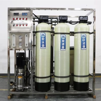 大型0.5吨RO反渗透水处理设备纯净水设备去离子水工业超纯水设备