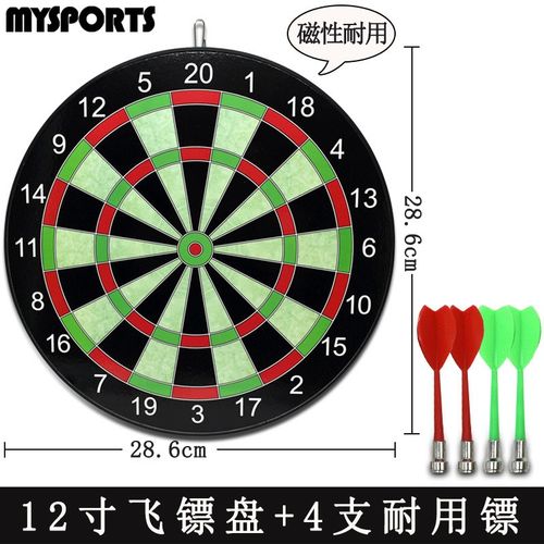 MYSPORTS磁性飞镖盘套装家用大号儿童健身专业比赛训练磁铁飞标靶