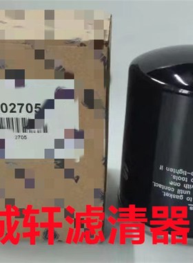 工程机械设备配件卡车柴油燃油滤芯滤清器过滤器2002705滤芯