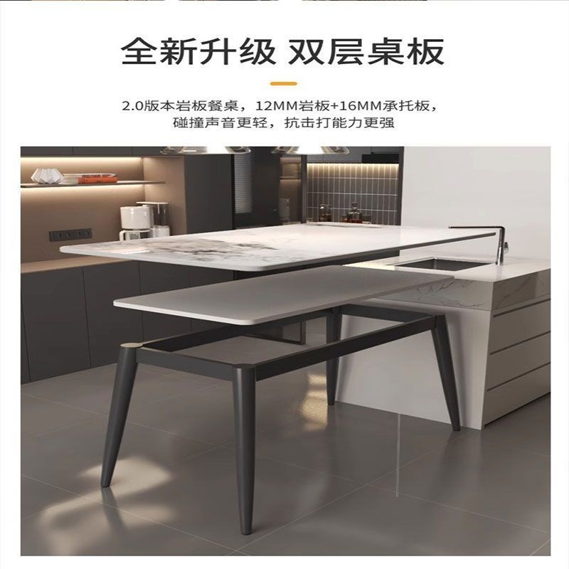 岩板餐桌椅组合家用餐桌小户型加厚饭桌长方形现代简约亮光桌子