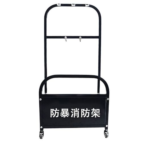 安保器材八件套防暴装备架组合架防暴钢叉盾牌防刺服放置架