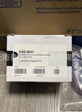Copeland EEV电子膨胀阀控制器 EXD-SH1 EXD-SH2 EXD-U02 ECD-002