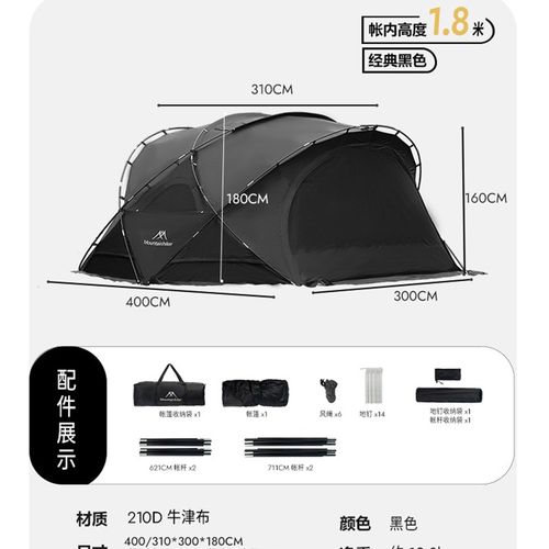 山之客源头工厂半球穹顶小G帐篷户外露营野营过夜便携式防雨防晒