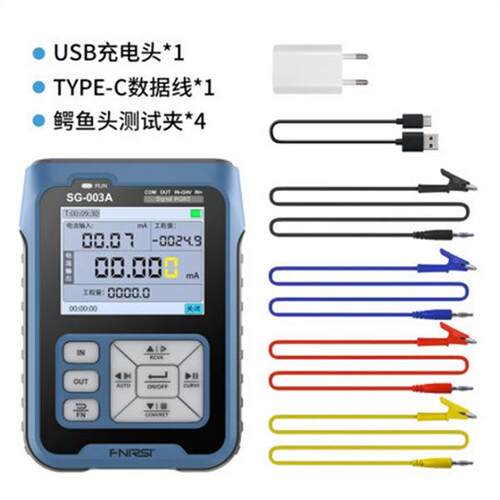 FNIRSI SG-003A多功能信号发生器4-20ma电压电流模拟量过程校验仪