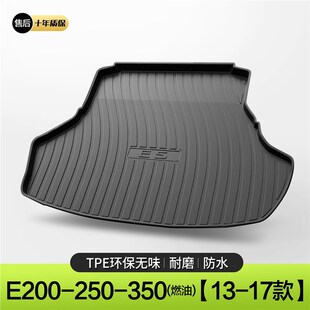 适用雷克萨斯es200/300h/260后备箱垫车内装饰用品专用配件汽车尾