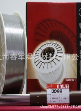 金威ER2205双相不锈钢 氩弧实心焊丝 MIG焊丝0.8-3.2mm