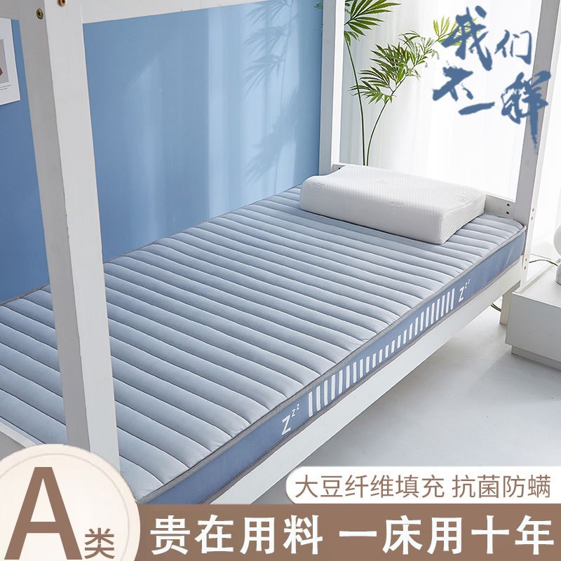 学生宿舍床垫家用加厚海绵榻榻米单人乳胶软垫子租房酒店床垫