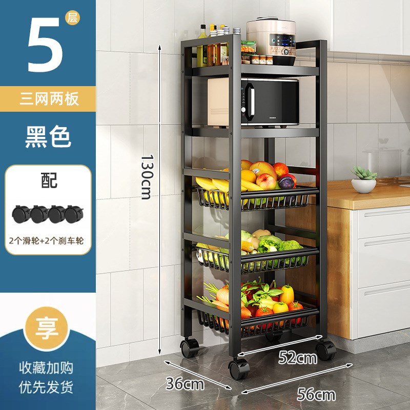 厨房水果蔬菜置物架菜篮子落地多层放菜收纳筐微波炉烤箱收纳架子