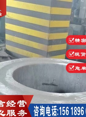 现销 NC21FeDu高镍合金钢圆棒 NC21FeDu镍基合金棒料 锻件 圆钢