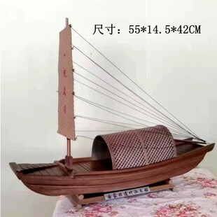 江南水乡漕运船手工木船做旧船模型办公室家居客厅装饰收藏礼品
