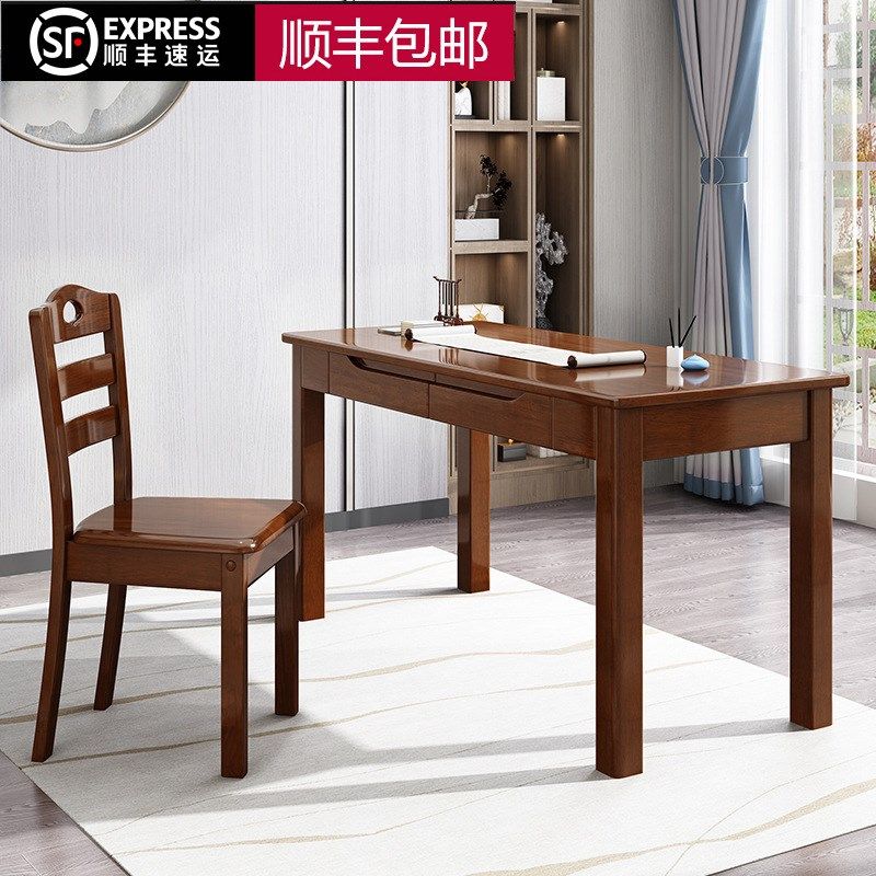 新中式实木办公桌简约职员电脑桌办公室桌子家用自习桌学生学习桌