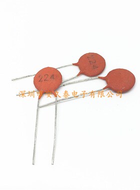 瓷片电容0.22UF 224PF/50V 瓷介电容 一包1000个 原装现货 直插