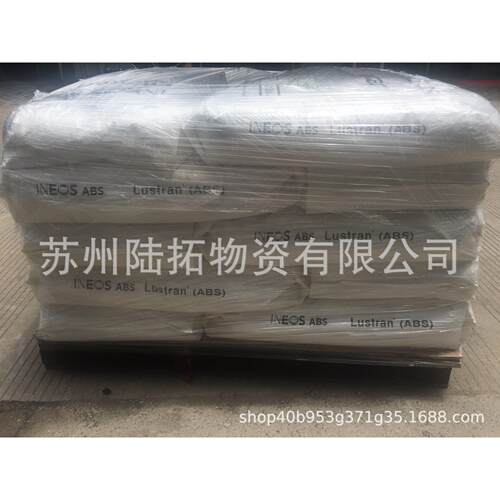 ABS 英力士INEOS 552挤出/热成型 片材/型材